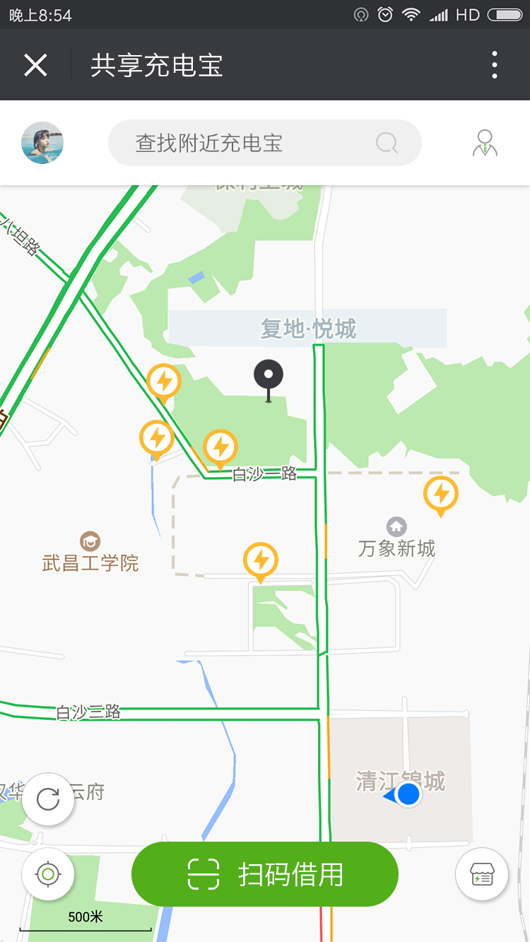 乐充科技扫码借用