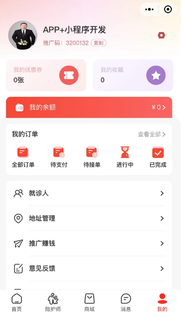 小葫芦陪护服务首页