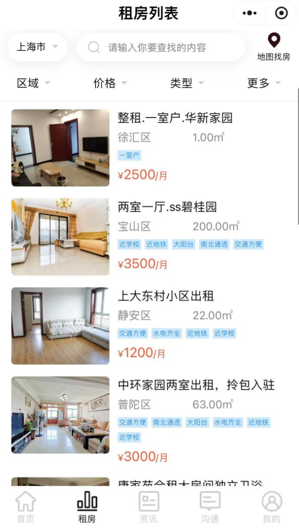 房产管理地图找房